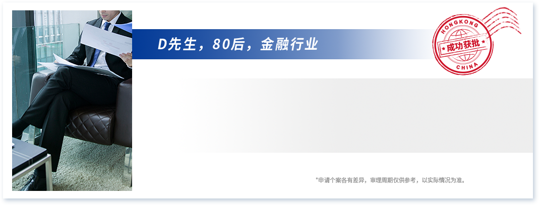 招揽高端人才谈球吧体育香港火力全开(图1)